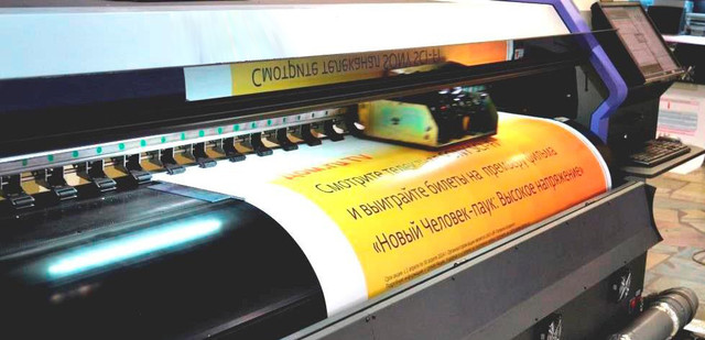 Широкоформатний друк на вінілі, оракалі, на сітці, на полотні, на тканини