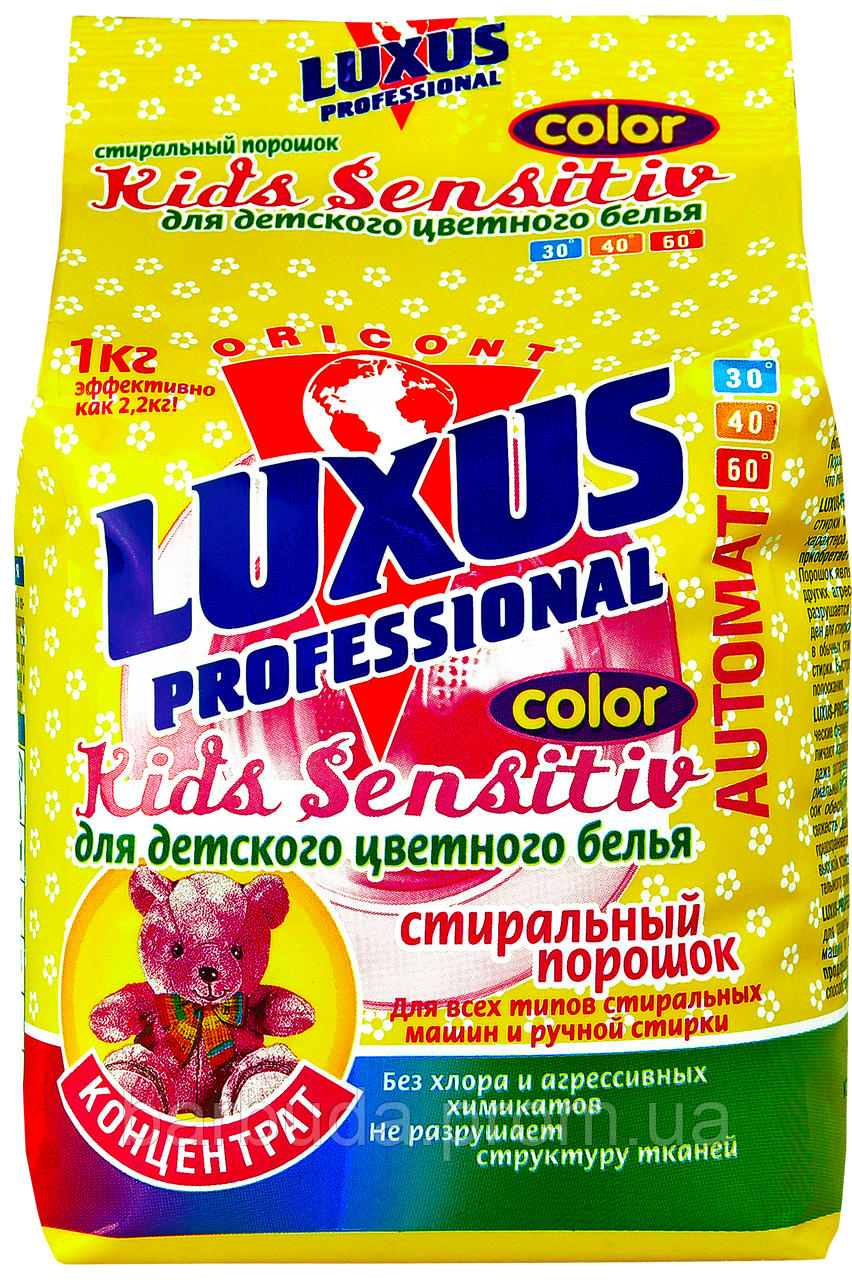 Порошок для дитячого кольорової білизни "LUXUS Professional", 1кг. 40960