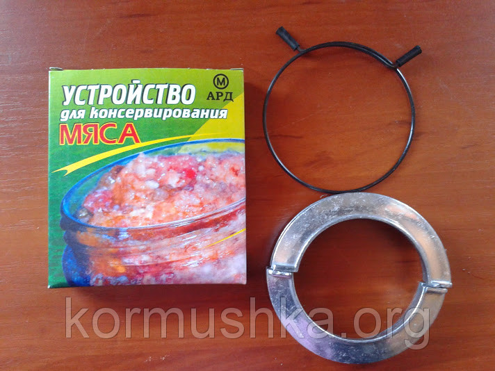 Зажим Для Банок Для Приготовления Тушенки Купить