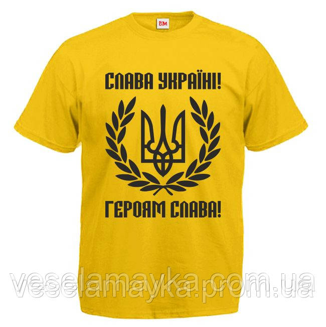 Футболка "Слава Україні! Героям Слава!"