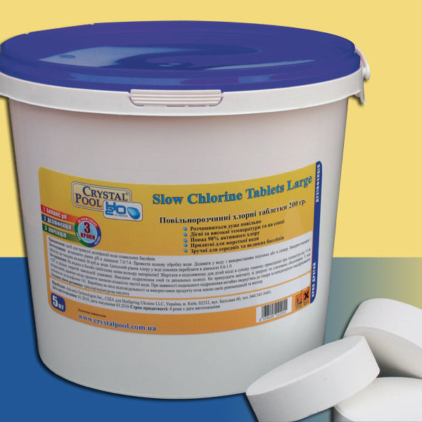 Повільнорозчинні таблетки хлору Crystal Pool Slow Chlorine Tablets Large (5 кг)