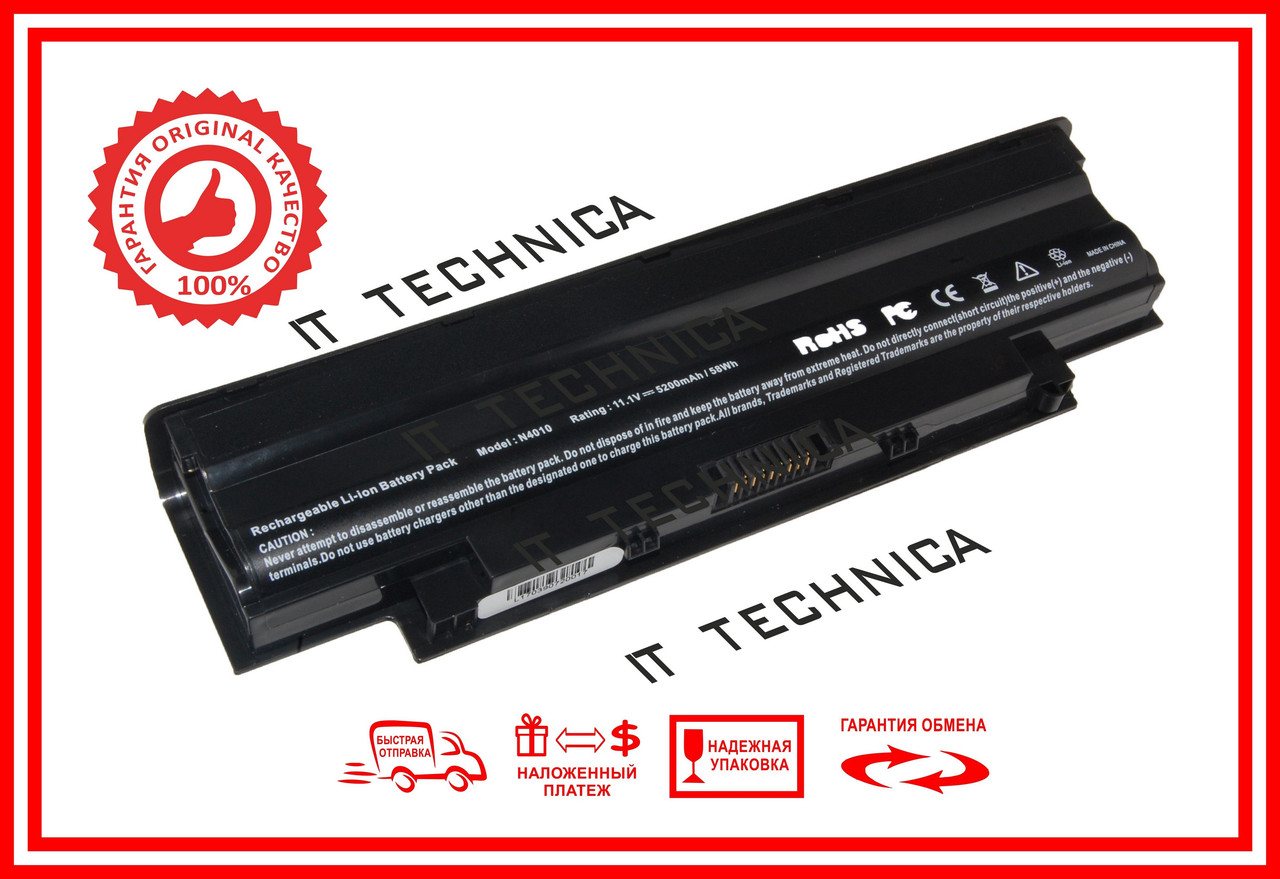 Батарея DELL VOSTRO 3555 3750 11.1V 5200mAh, фото 1