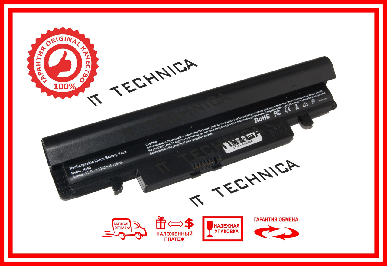 Батарея SAMSUNG AA-PB2VC6B 11.1V 5200mAh, фото 1