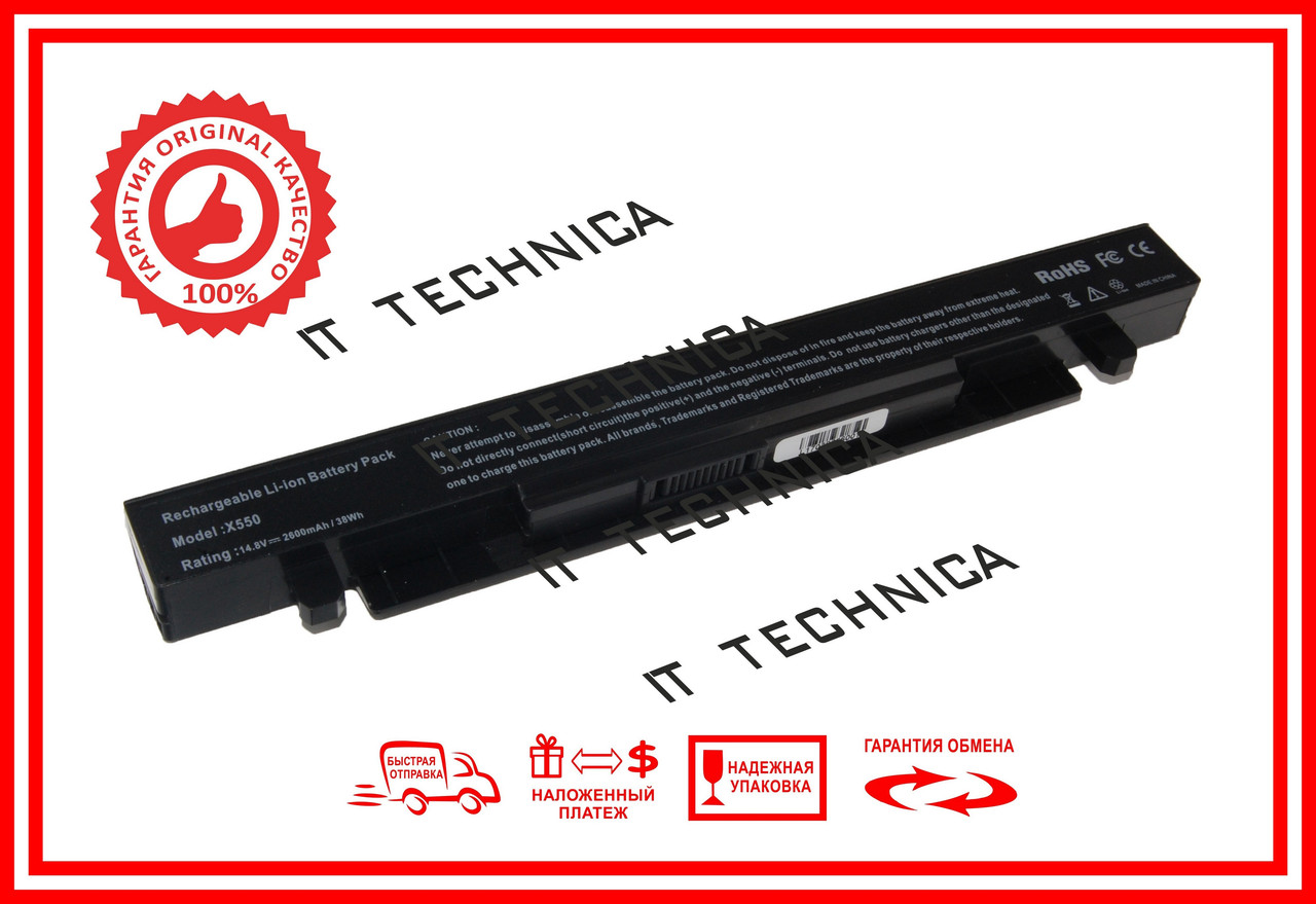 Батарея ASUS E550C E550CA E550CC 14.8V 2600mAh