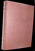 ГОСТЕВЫЕ КНИГИ ИЗ ИСКУССТВЕННОЙ КОЖИ - ЭКОНОМИЧНО И ПРАКТИЧНО! 2