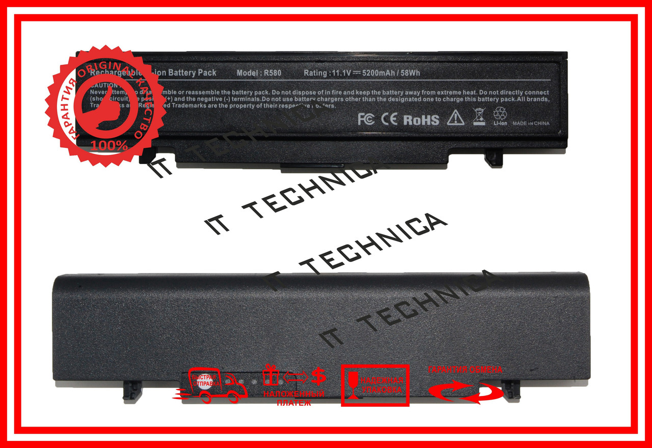 Батарея SAMSUNG NP-Q320 NP-Q322 11,1V 5200mAh - фото 2 - id-p525858181