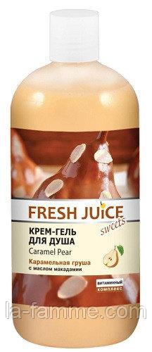 Крем-гель для душу Fresh Juice Карамельна груша 500 мл