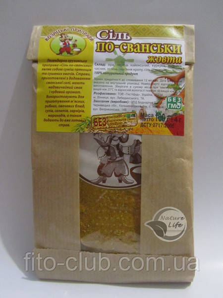 Приправа Сіль сванські жовта 100 г
