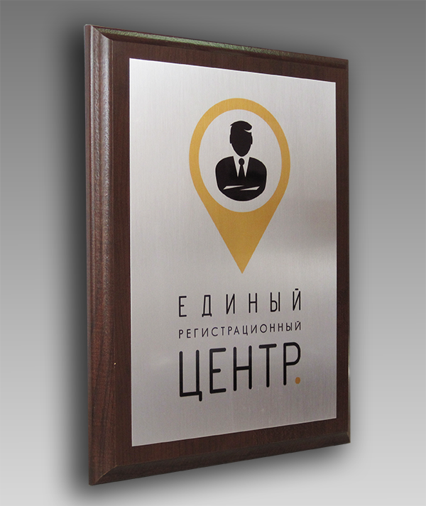 Дипломи металеві з плакеткою підкладкою і Вашим текстом