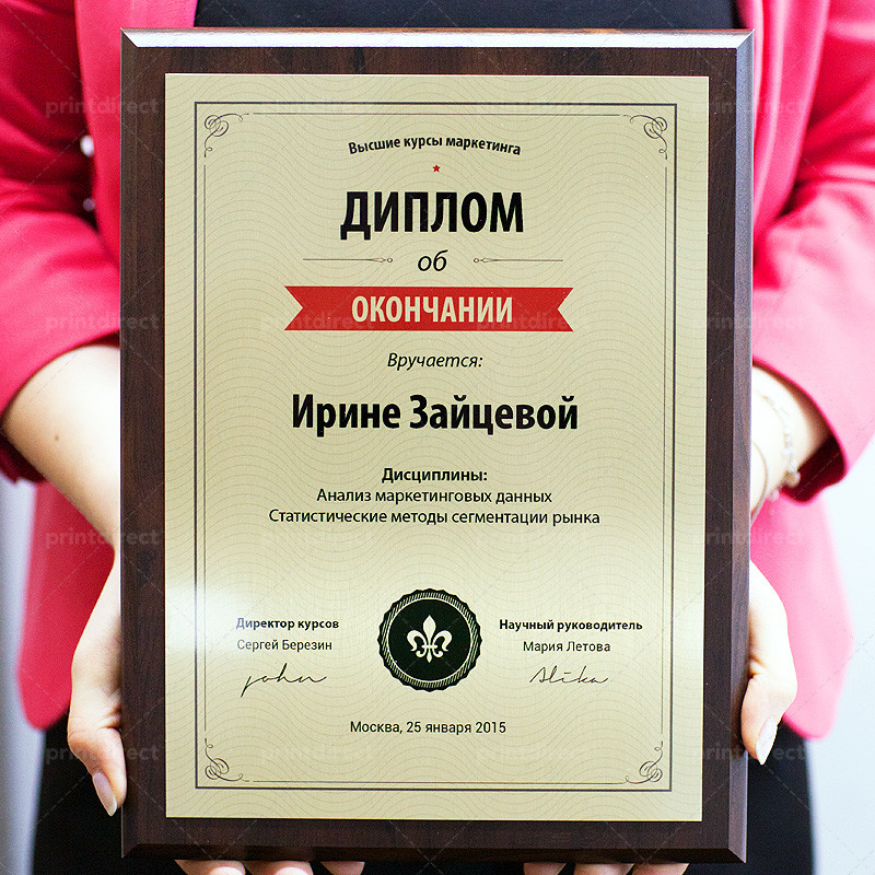 Дипломи металеві на дерев'яній плакетці підкладці