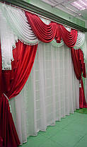 Комплект ламбрикен+шторы+тюль "Калипсо" красный, фото 3