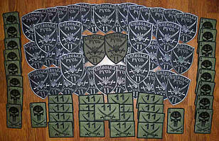 Замовлення батальйону ​"Київська Русь".