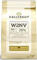 Шоколад белый Callebaut W2 28% какао, 10 кг