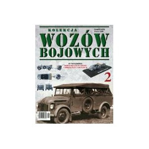 Колекція Бойові Машини №02, фото 1