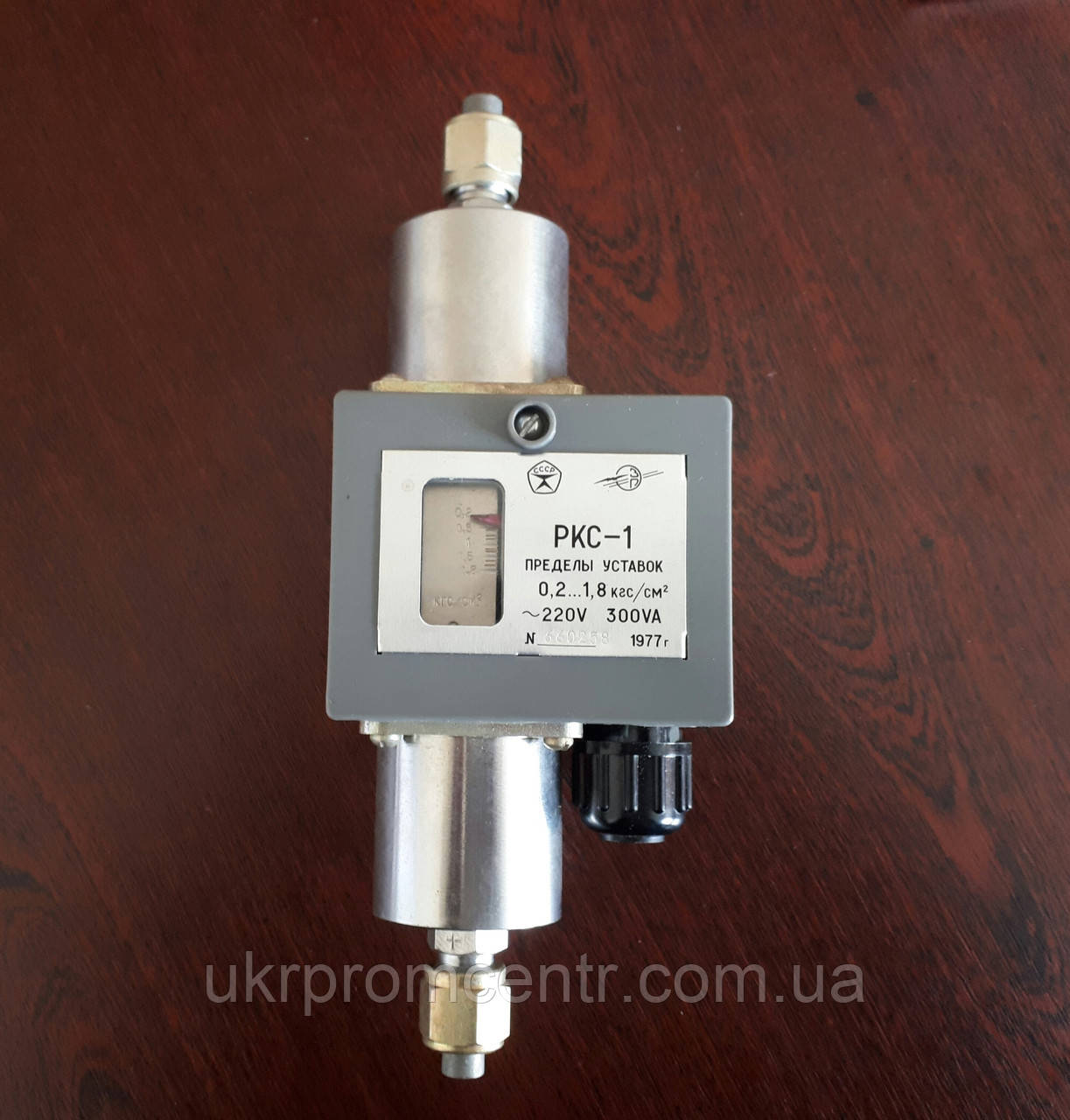 Датчик реле різності тиску РКС-1