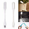 Гнучка USB-лампа Mi LED White, фото 4