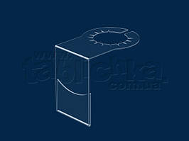 Цінники на пляшку