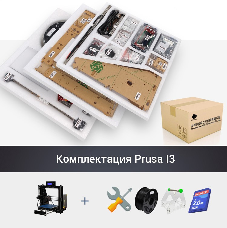 3d принтер Prusa i3 - фото 6 - id-p541972284