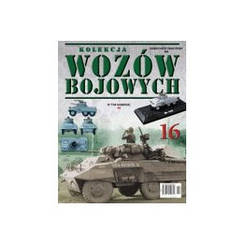 Колекція Бойові Машини №16