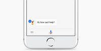 Голосовий помічник Google Assistant вже можна встановити на iOS