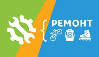 ПОСЛУГИ МАЙСТЕРНІ