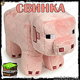 Свинка з Minecraft — "Pig Cochon" — 28 см, фото 6