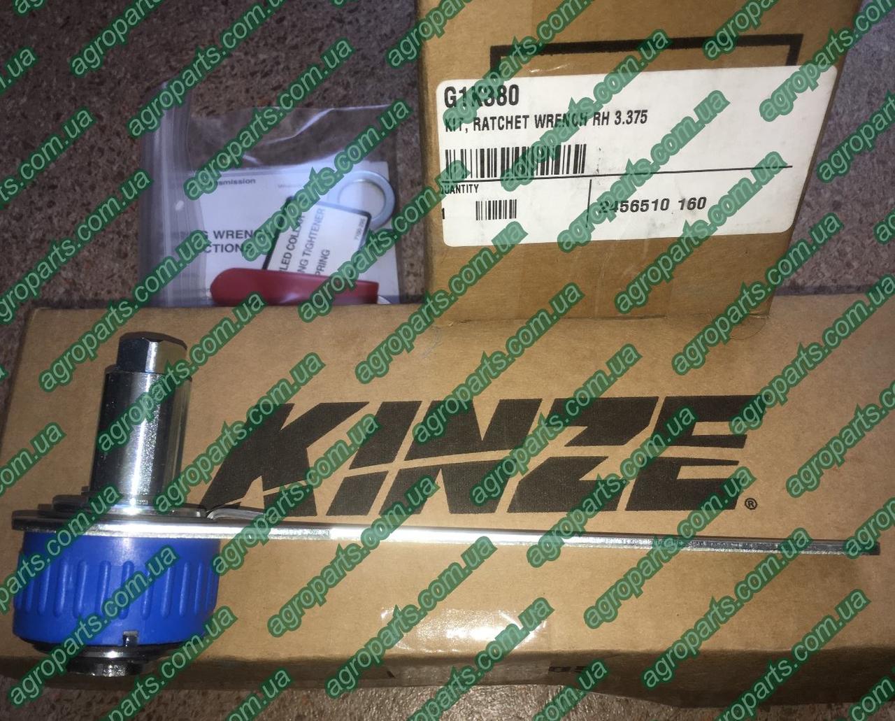 Натяжник G1K380 TRANSMISSION Wrap Spring Wrench R. H. Kit, Gold Collar KINZE з/ч KIT ручка G1K380 трещітка