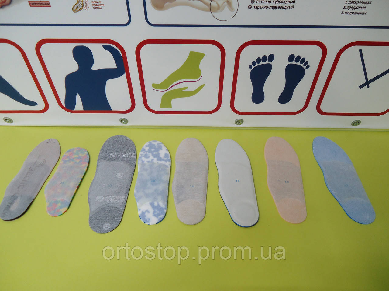 Заготовки для детские ортопедических стелек "Сурсил-Орто" - фото 3 - id-p296328661