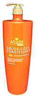 Angel Professional Expert кондиціонер для фарбованого волосся «Захист кольору» 2000 мл