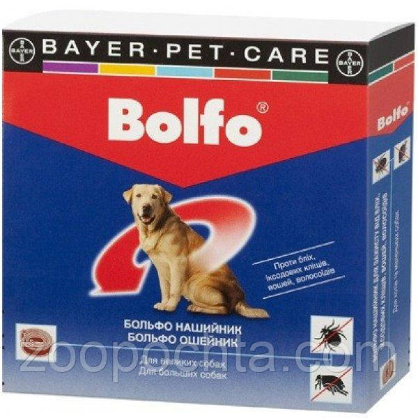 Купить Bayer (Байер) BOLFO (Больфо) ошейник кошки/собаки 66 см • Цена ...
