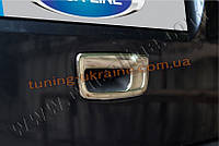 Накладка ручку дверей багажника Omsa на Mercedes Citan 2013