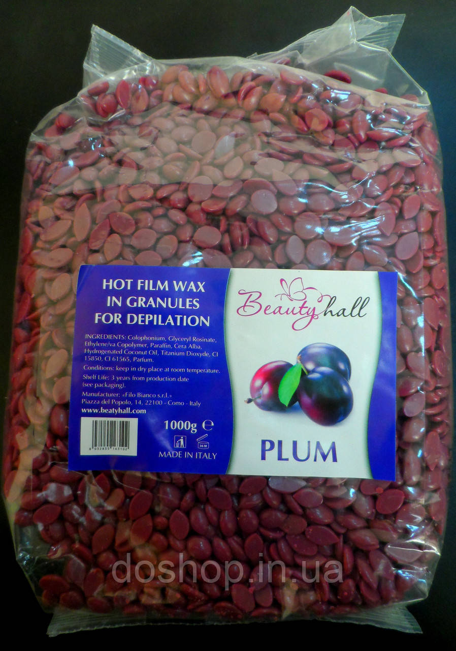 Гарячий плівковий віск у гранулах Beautyhall (Італія) Plum (Слива) 1 кг