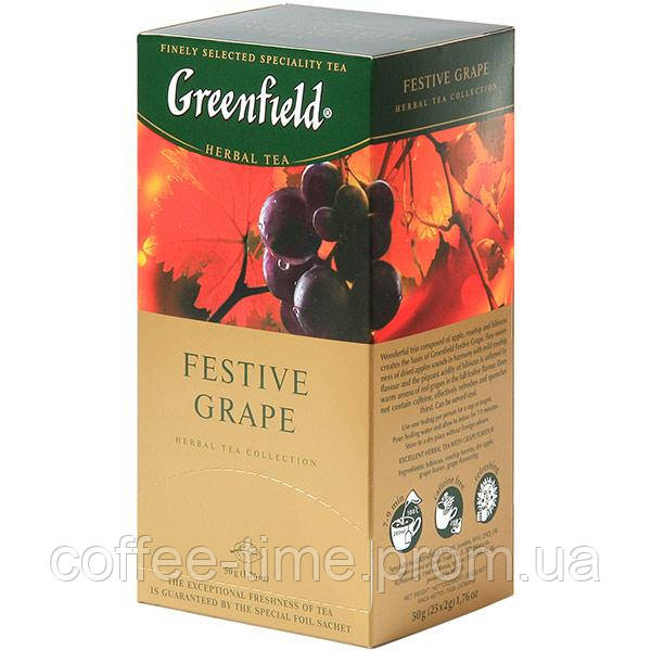 Чай Гринфилд Festive Grape травяной с ароматом винограда 25 пакетов по 2г - фото 1 - id-p352288998