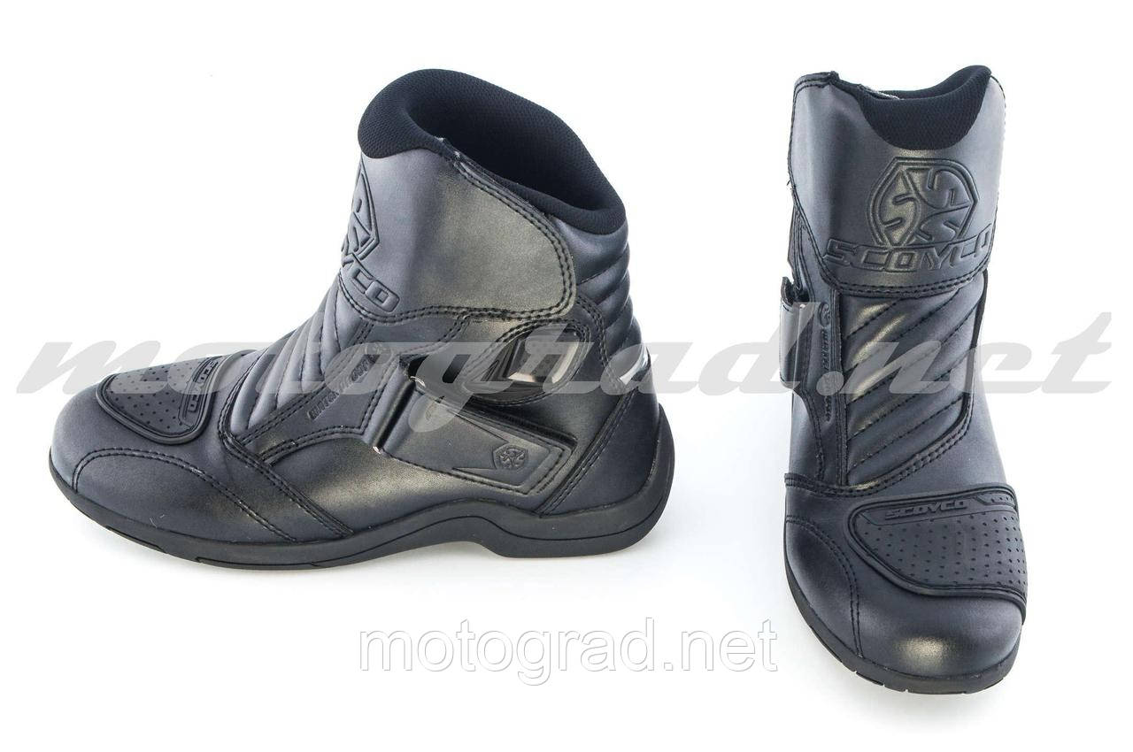 Черевики SCOYCO чорні з липучкою, фото 1