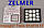 01Z014 ST Zelmer Voyager Twix ZVC332ST Hepa фильтр для пылесоса, фото 6
