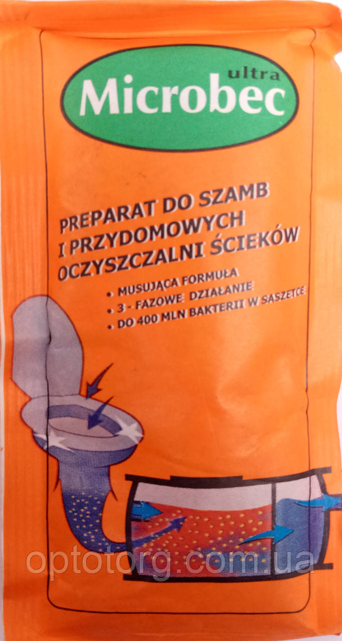 Мікробек ультрапорошок препарат для септиків, вигрібних ям і дачних туалетів 18 шт. по 25 г