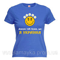 Женская футболка «Я українка»