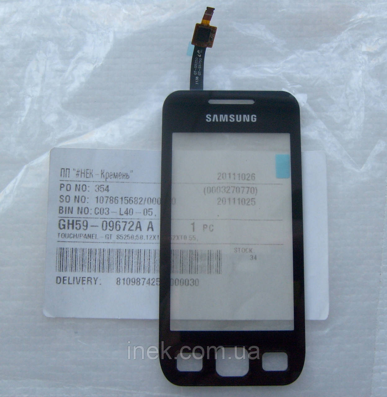 Сенсорный экран для мобильного телефона Samsung GT-S5250 (ID#36609090),  купить на Prom.ua