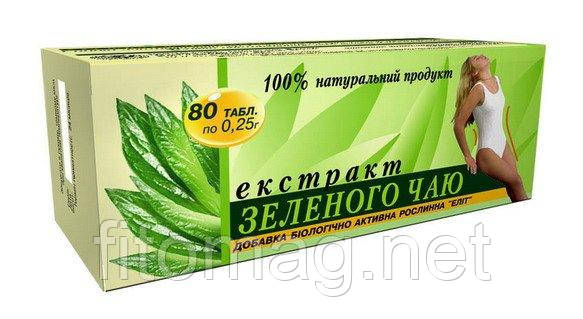 ЗЕЛЕНОГО ЧАЮ ЕКСТРАКТ №80