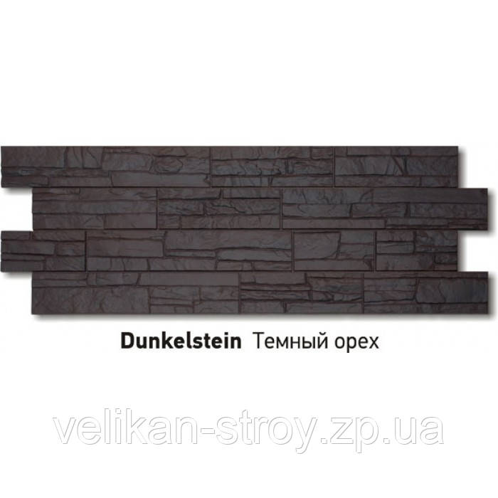 Фасадные панели (цокольный сайдинг) под песчаник Docke Stein темный орех - фото 1 - id-p257030385
