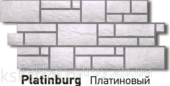 Фасадні панелі (цоколільний сайдинг) Döcke Burg платиновий