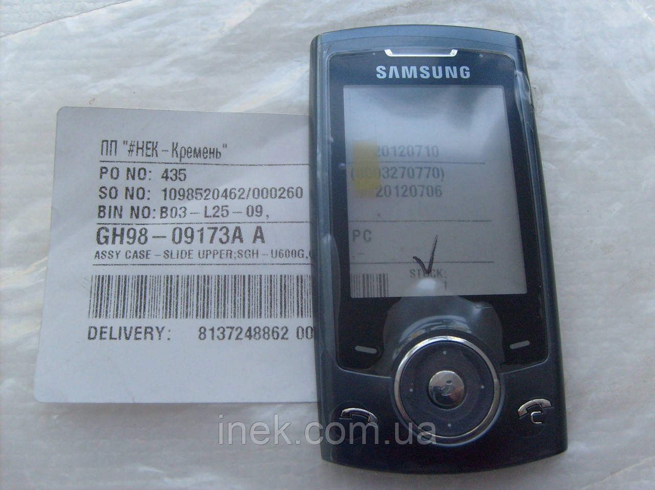 Верхня частина слайдера мобільного телефона Samsung GH98-09173A