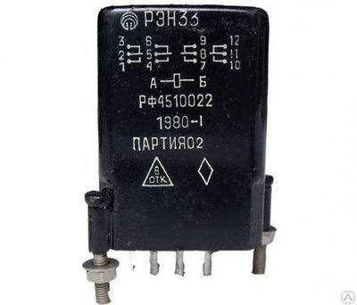Реле РЭН-33, 0001, фото 1