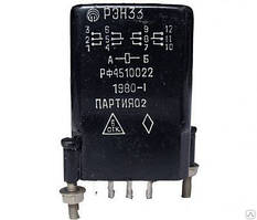 Реле РЭН-33, 0001