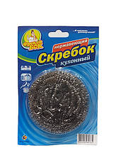 Скребок кухонний нержавіючий