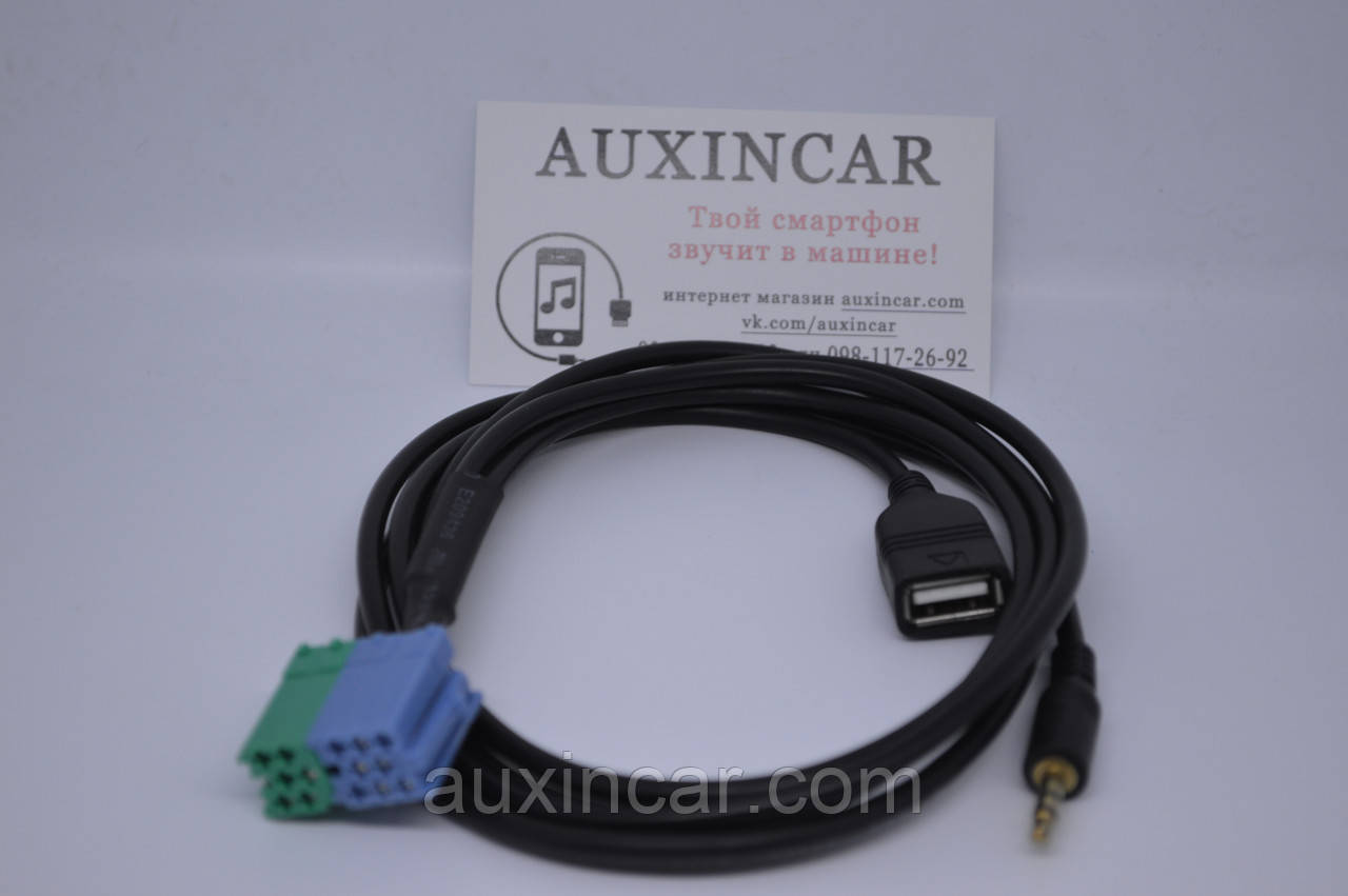 Aux/USB кабель для Хендай Hyundai Tucson, Santa FE після 2008 р.в.