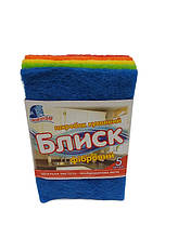 Скребок кухонний фібровий Блиск 5 шт