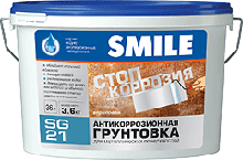 SG-21-1,2 кг Ґрунтовка для металевих поверхонь Стоп корозія