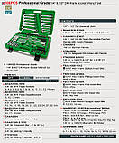 Набір інструменту комбінований 106ед. Toptul GCAI106B (Тайвань), фото 2