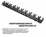 Набір розрізних ключів 3/8" односторонніх 10шт 10-19мм Toptul GAAR1001 (Тайвань), фото 2